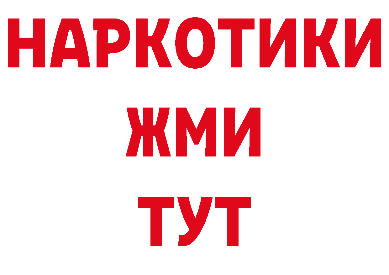 АМФЕТАМИН VHQ сайт дарк нет hydra Байкальск