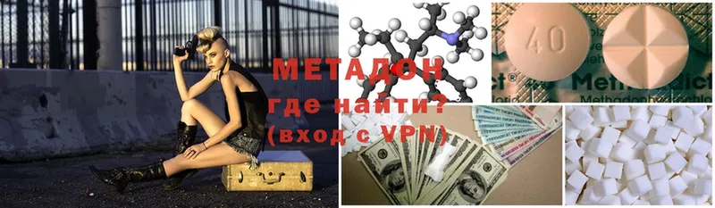 закладка  Байкальск  Метадон VHQ 